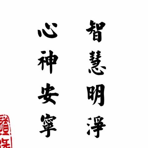 未来💗💗