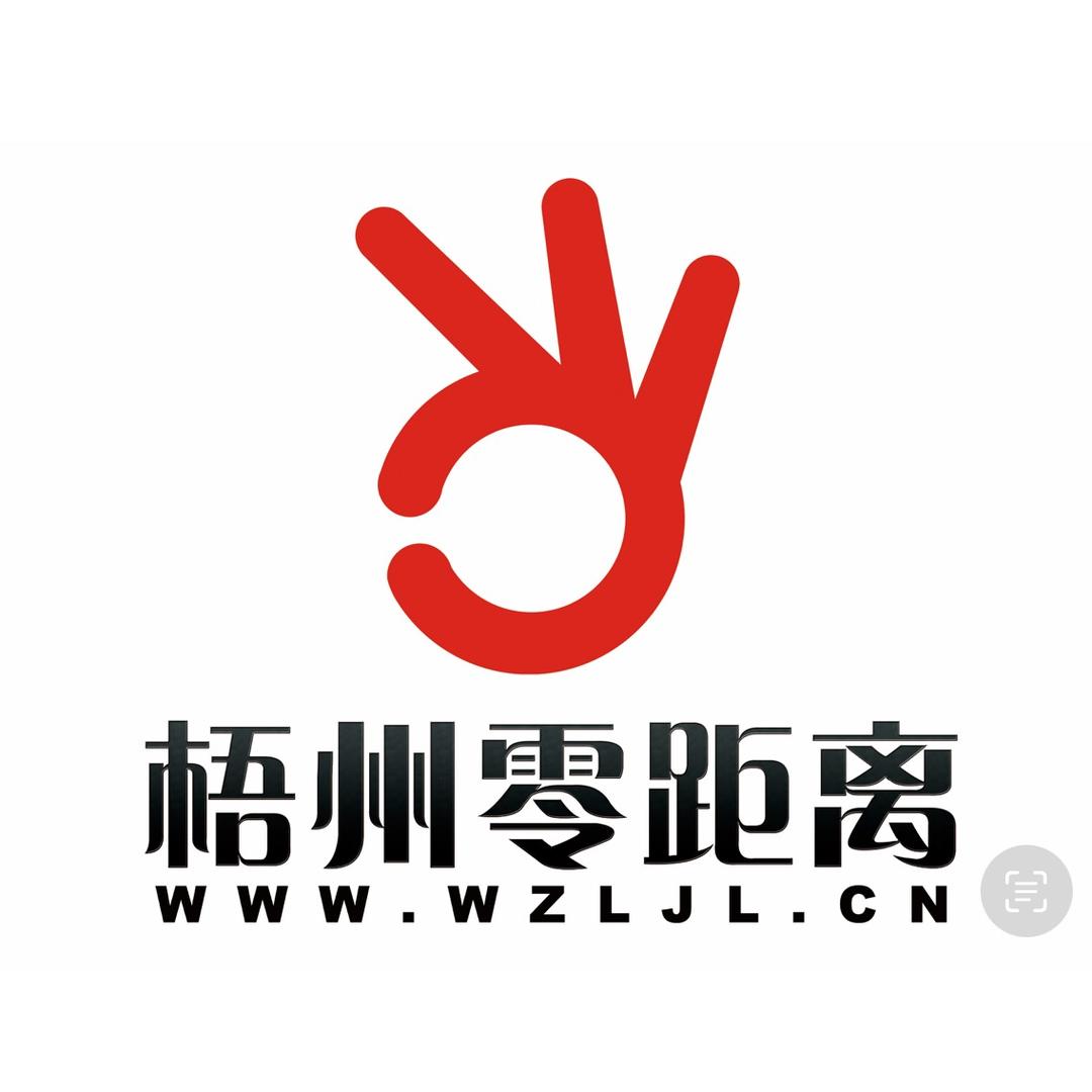 梧州零距离网