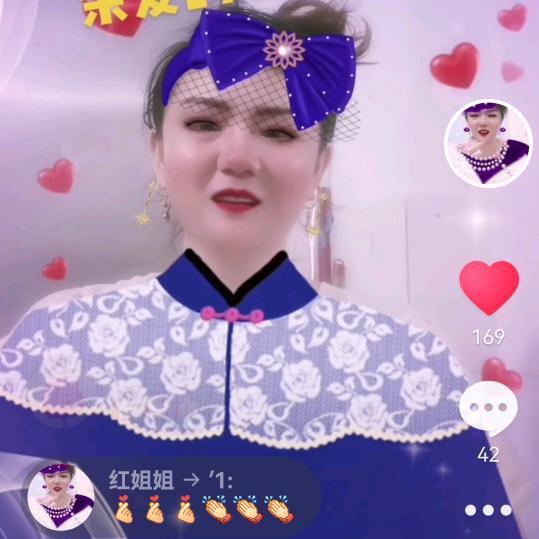 红姐姐