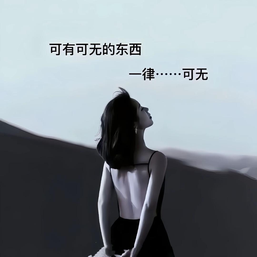 凉酒