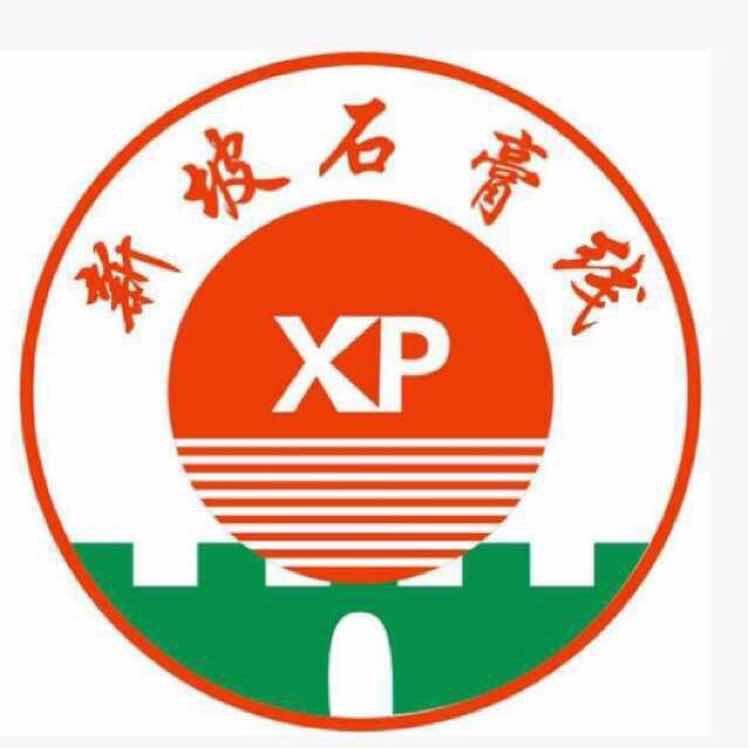 新坡石膏线