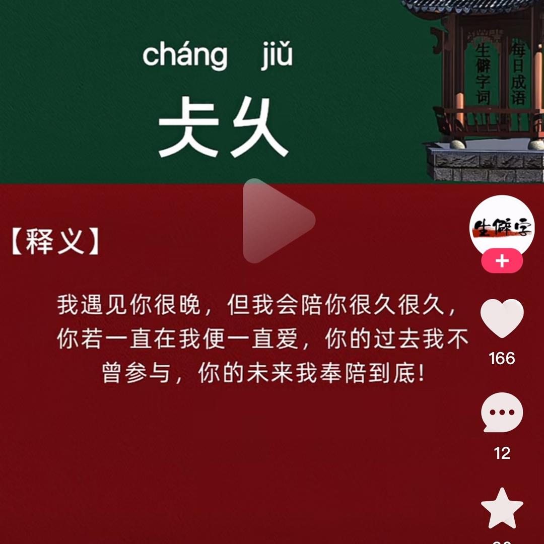 仧乆