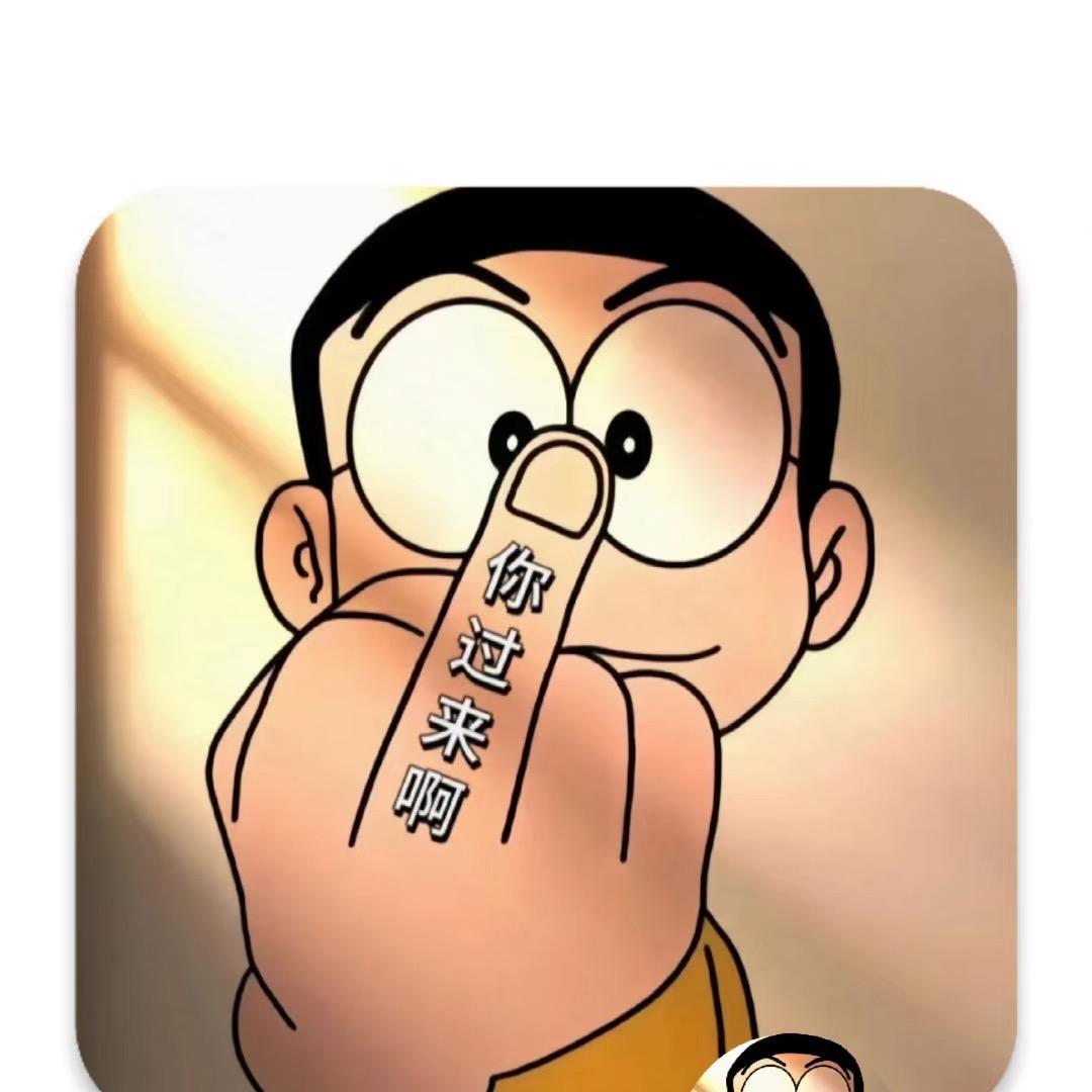 今晚炒鱿鱼🦑
