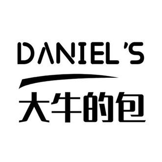 大牛的包