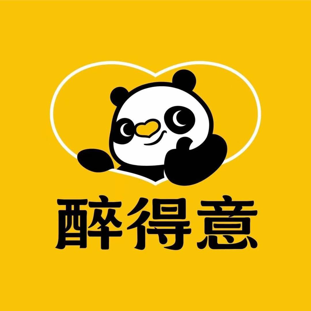醉得意(三明尤溪店)