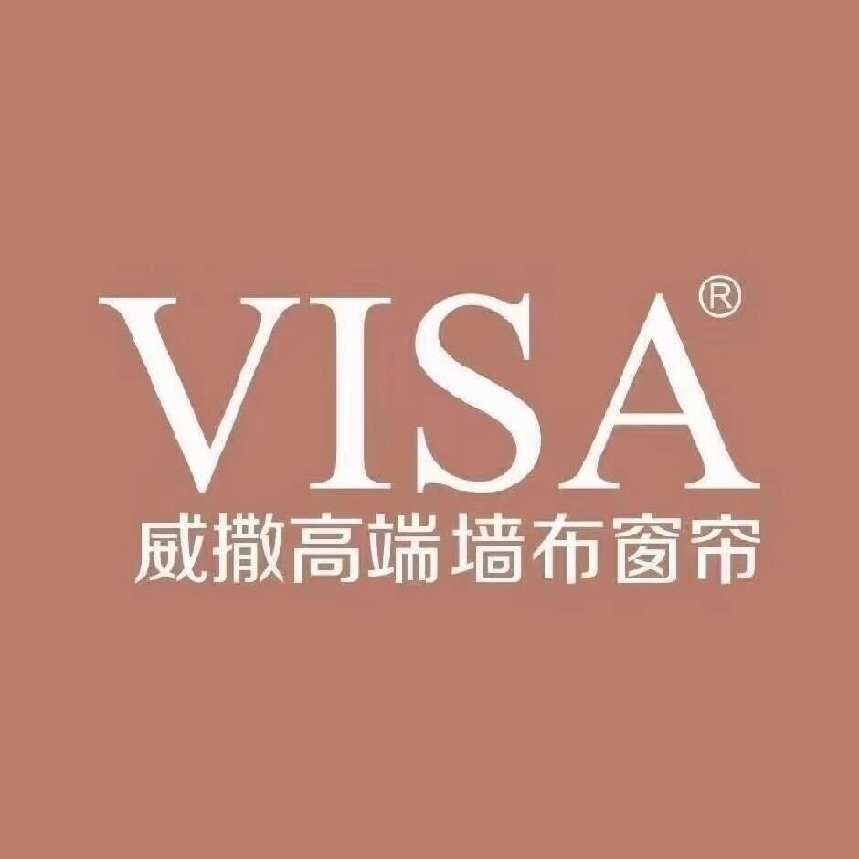 VISA威撒窗帘墙布