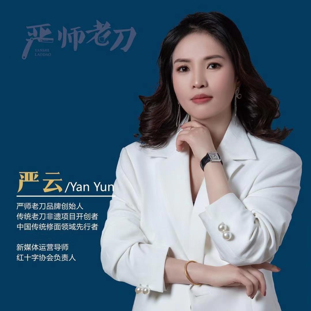严师老刀培训加盟