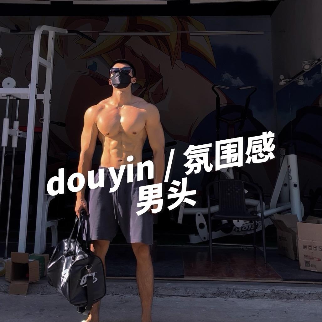 哲（谁认证了我的昵称）