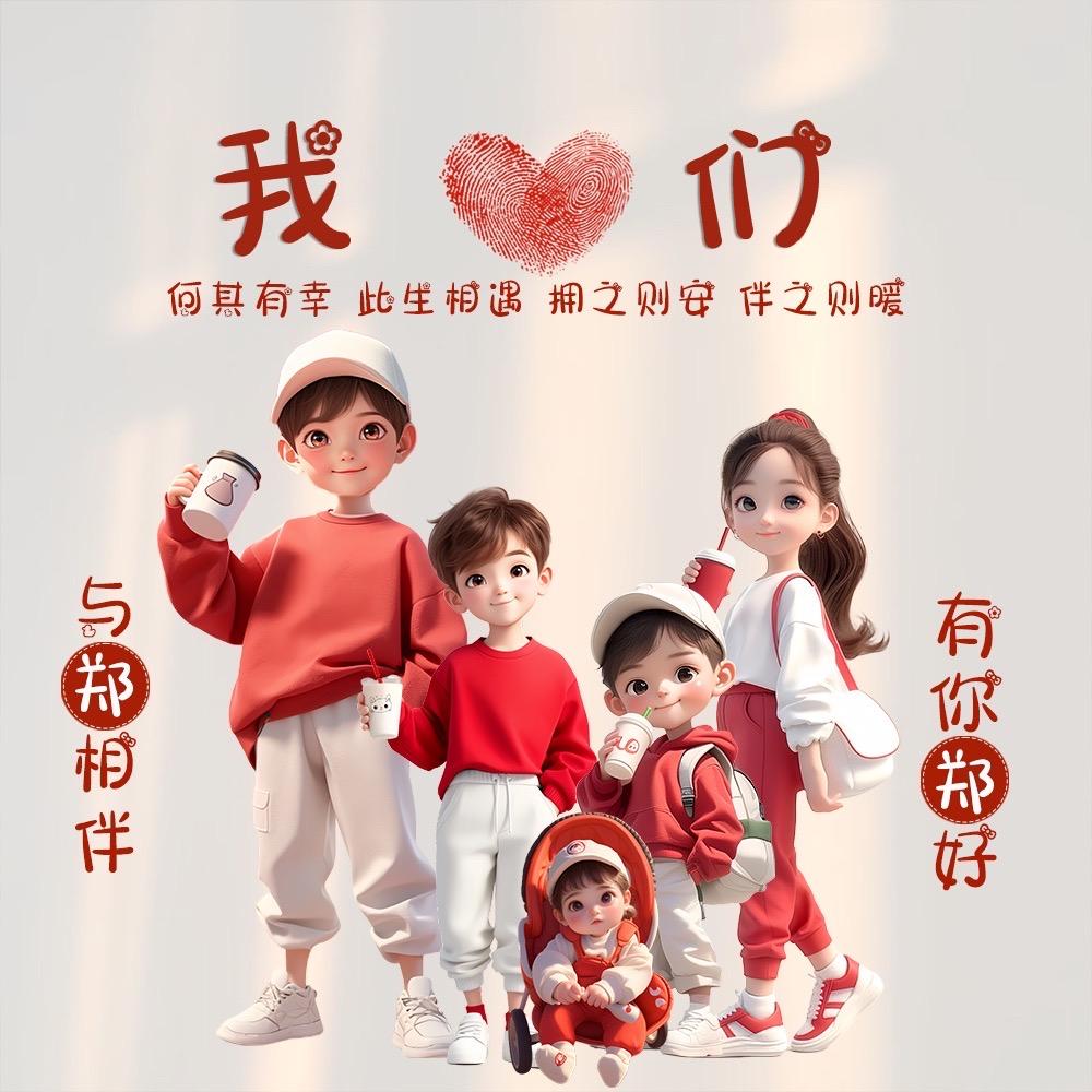 可乐趴趴小萌萌🥰