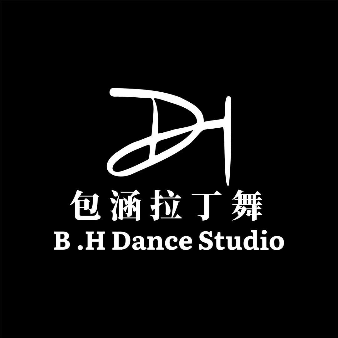 包涵拉丁舞工作室