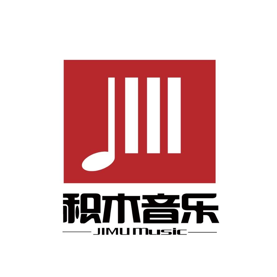 积木音乐录音棚