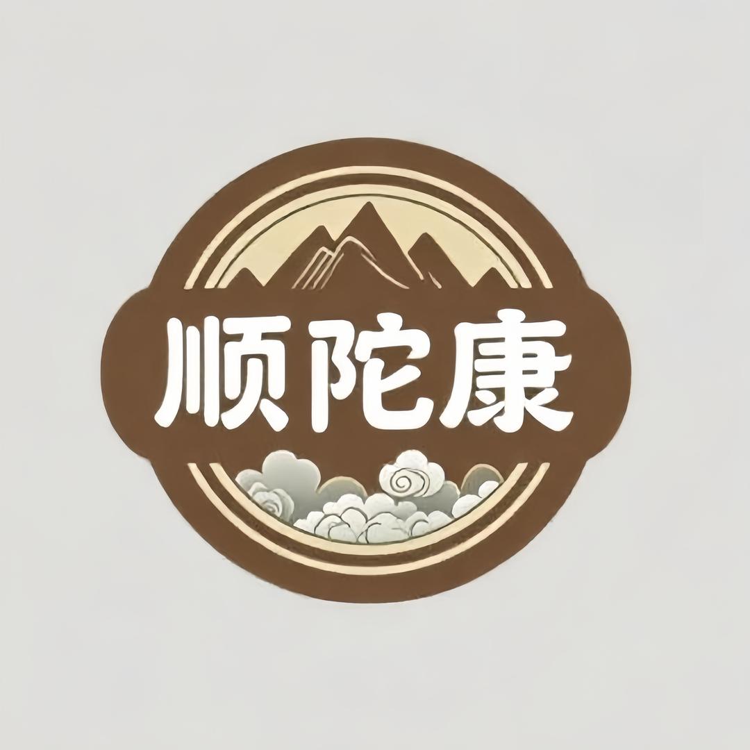 顺陀康个人护理店