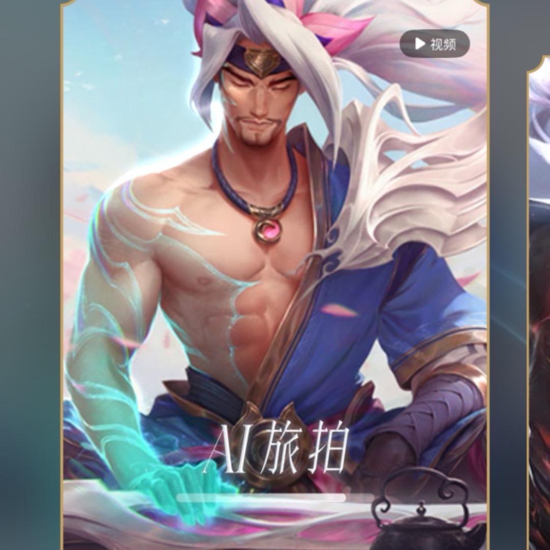 ，。