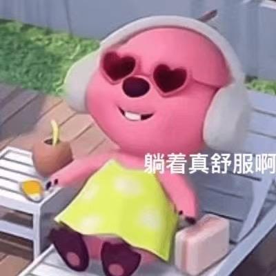 重生之我是岛主