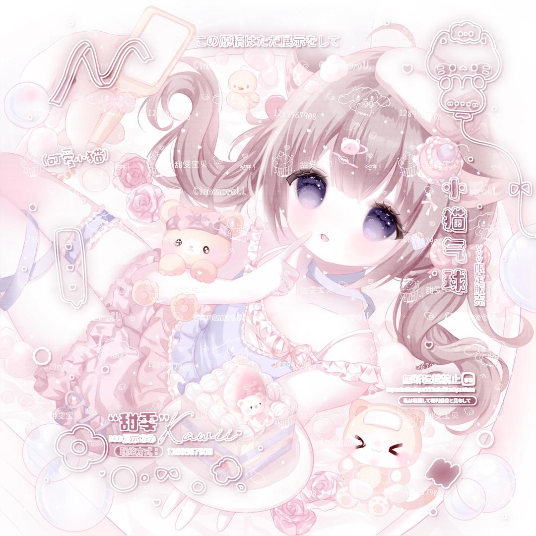 甜雯ღ