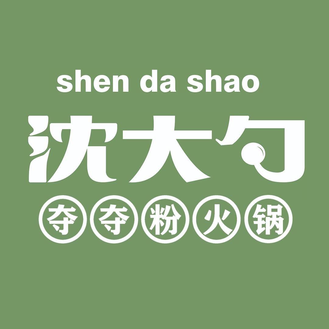 沈大勺酸汤火锅招商中心