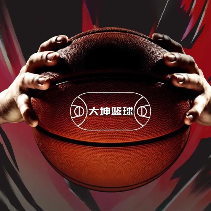 大坤篮球