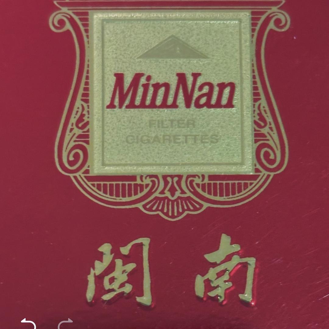 闽南回忆录