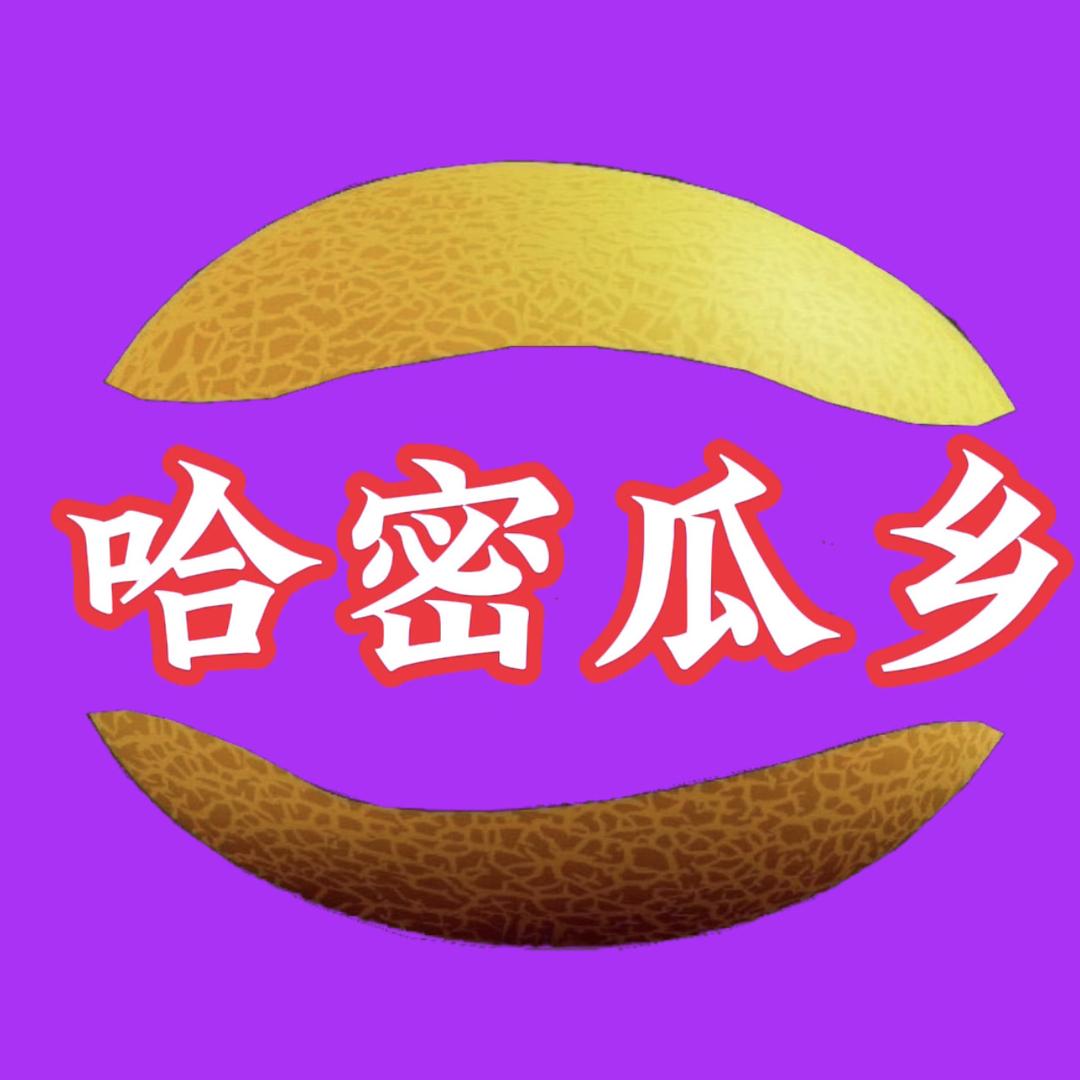 努尔直播间