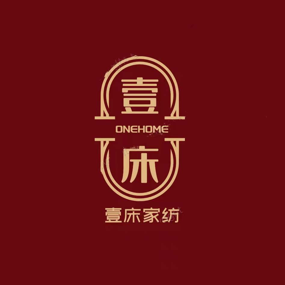 壹床家纺