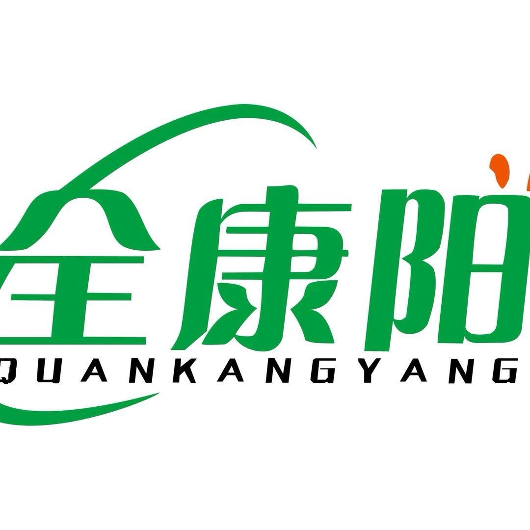 全～康～阳招商范老师