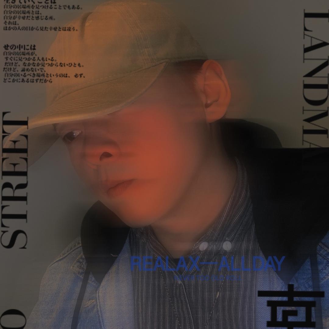 顺子不是酒麻木