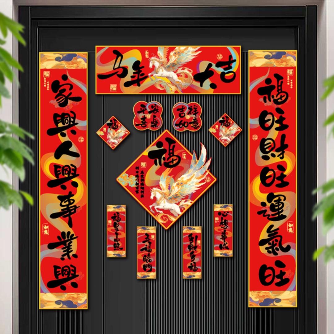 陈辰年货工厂店