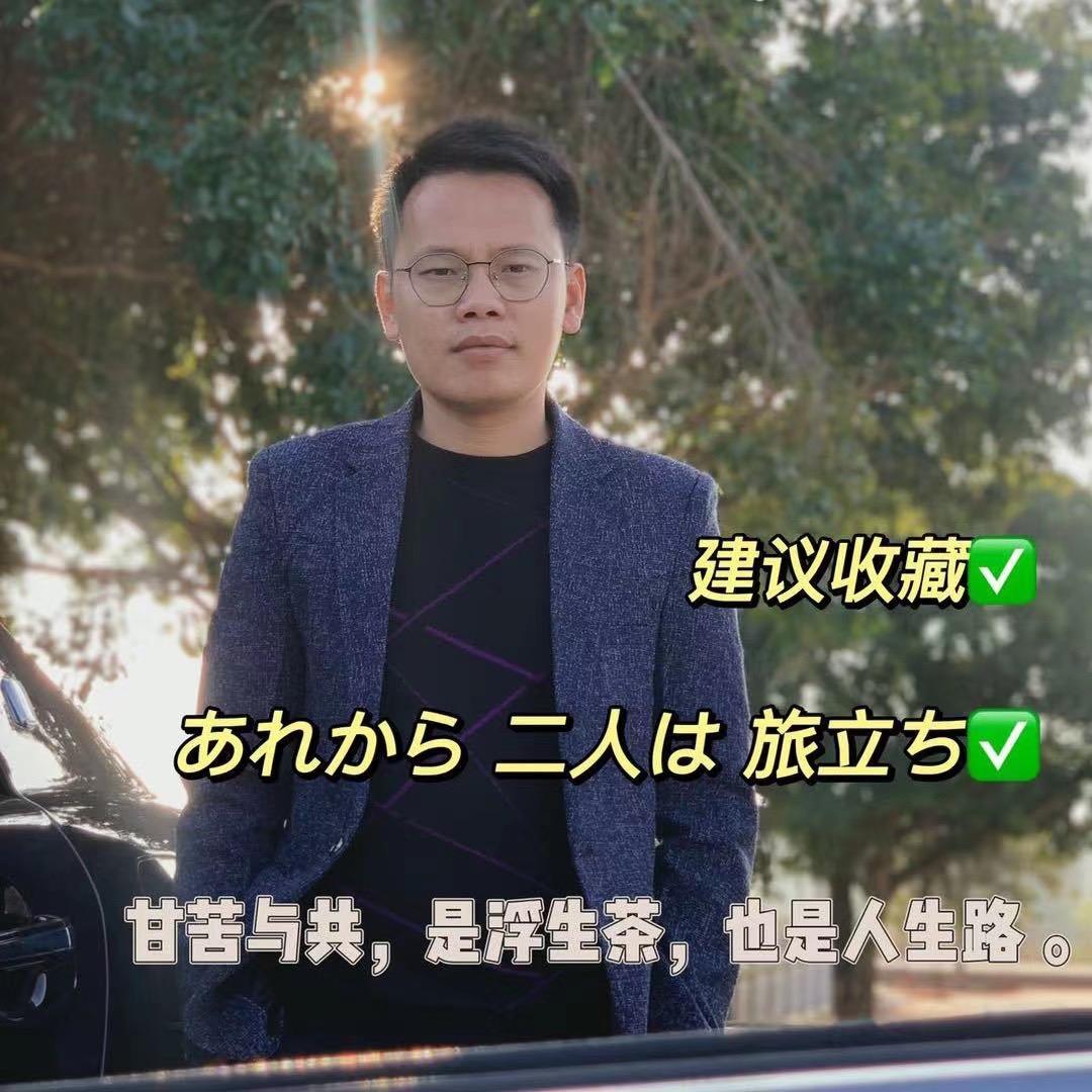 路易非诚勿扰