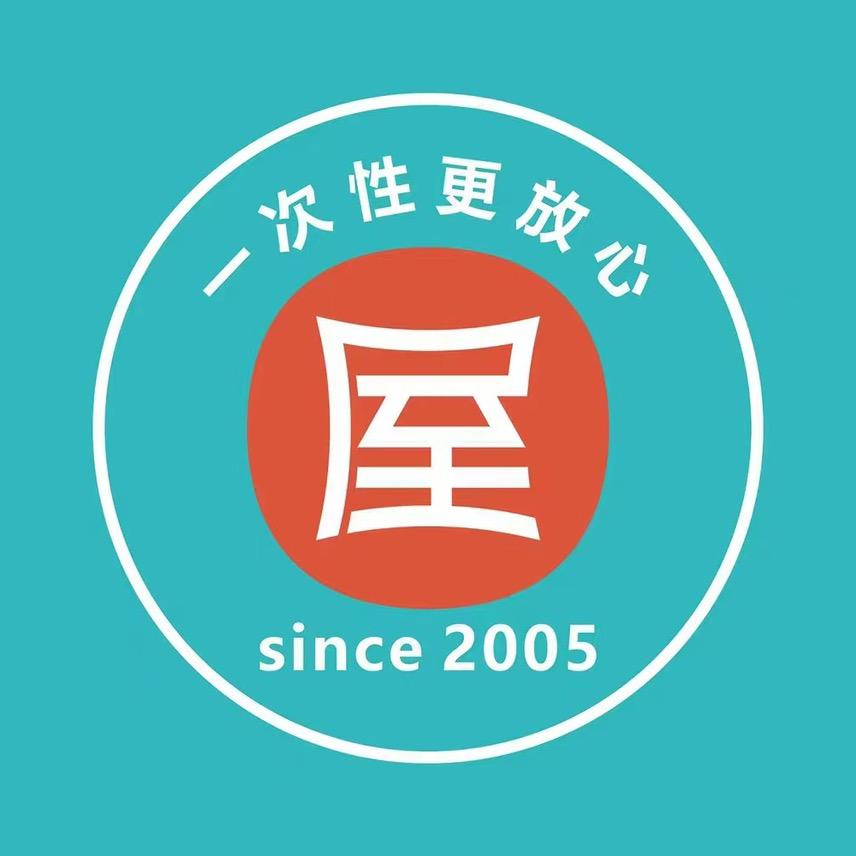 屋头串串（民主西路店）