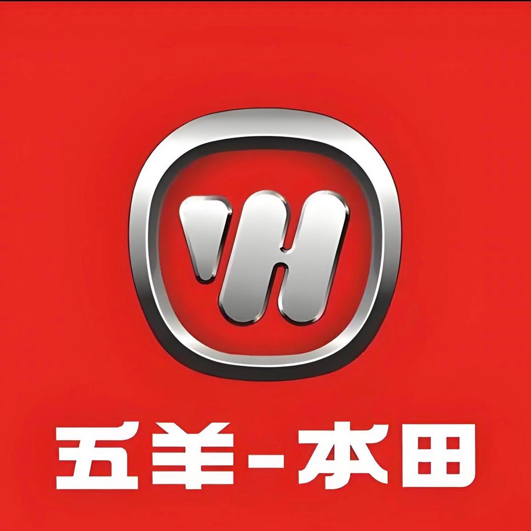 五羊本田原装摩配