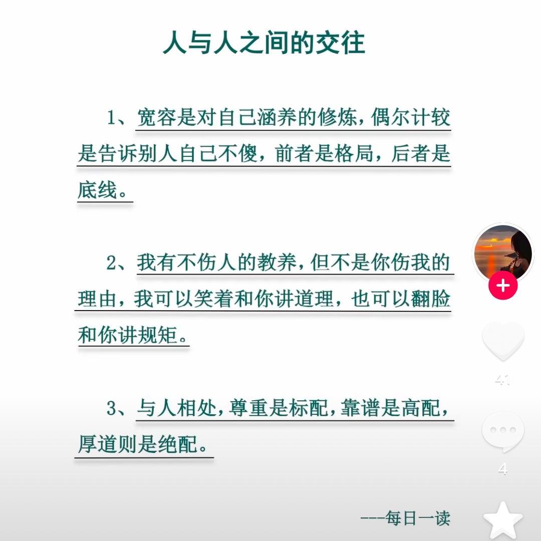 追风者