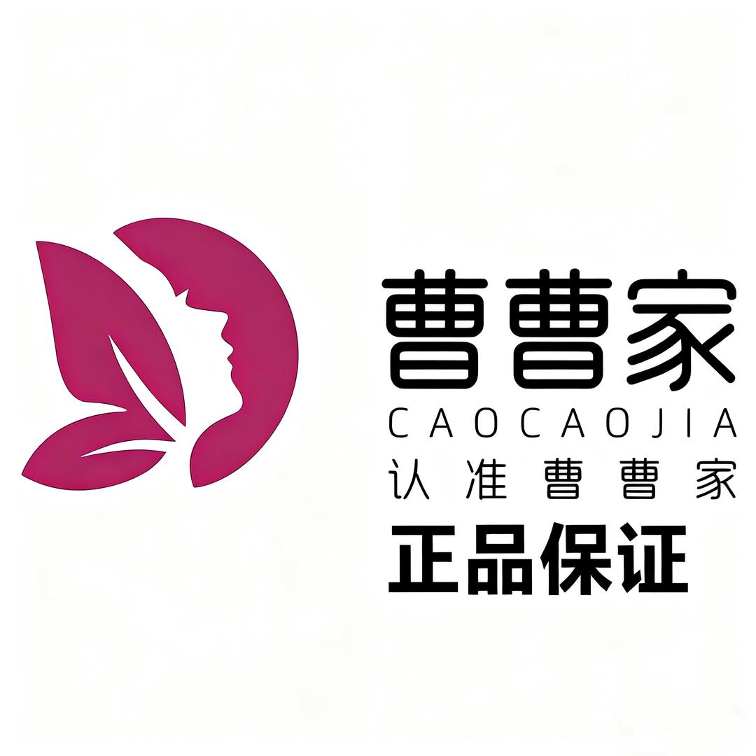 曹曹家1号