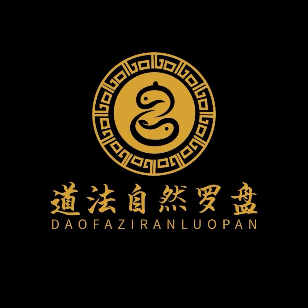 罗盘