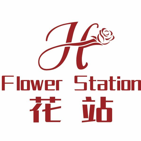 花站花艺同城小时达(西宁店)