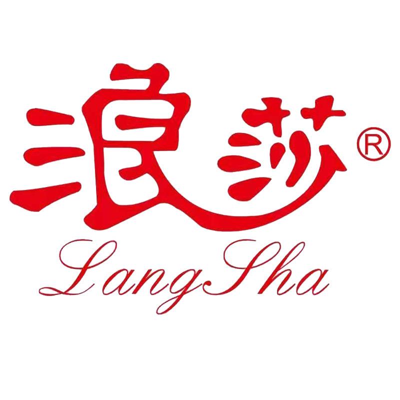 浪莎嘉灿服饰配件专卖店
