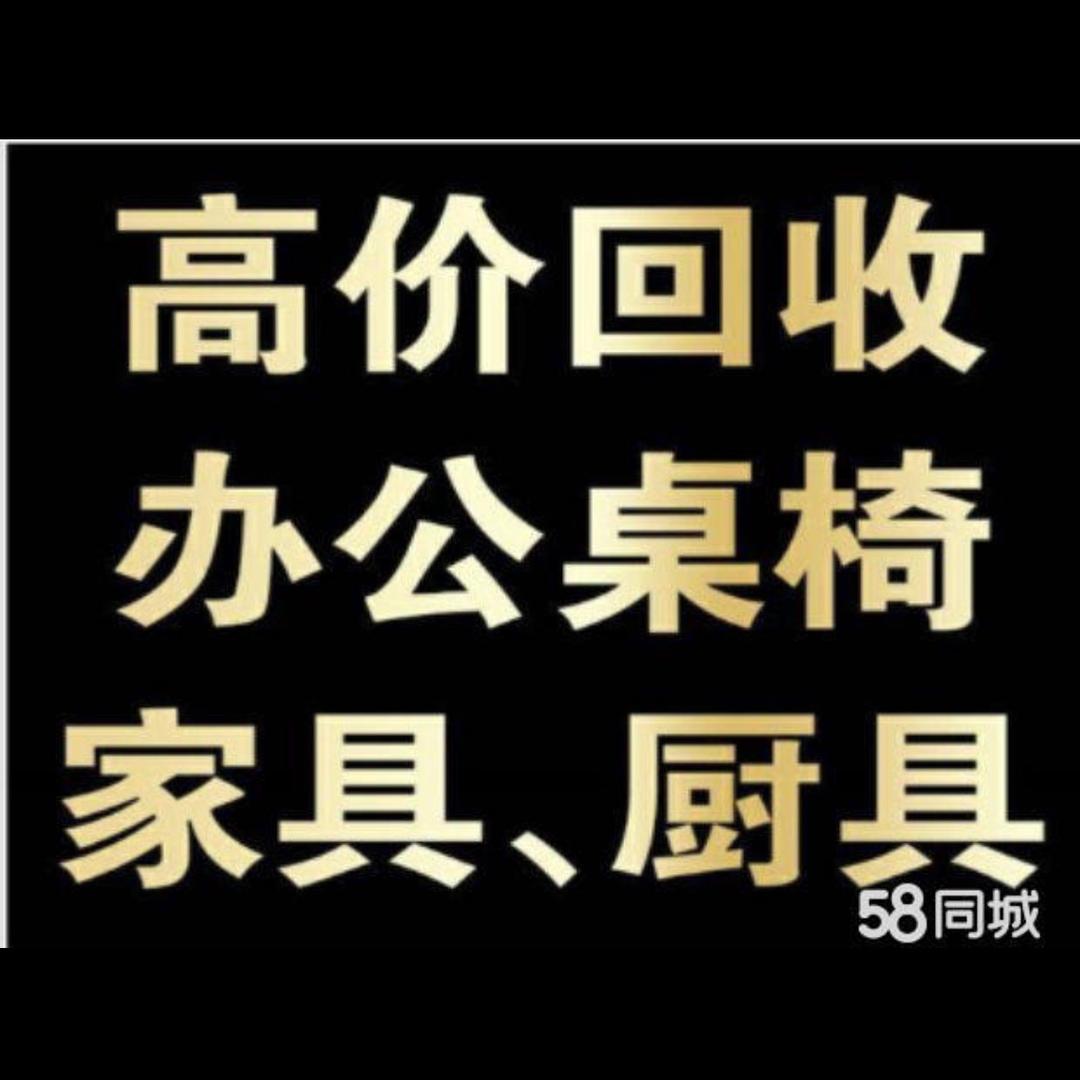 伊川县古城旧货市场