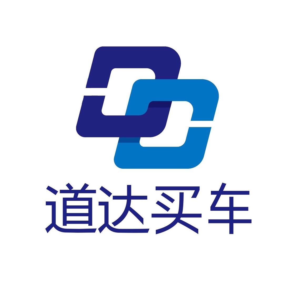 道达买车-北京