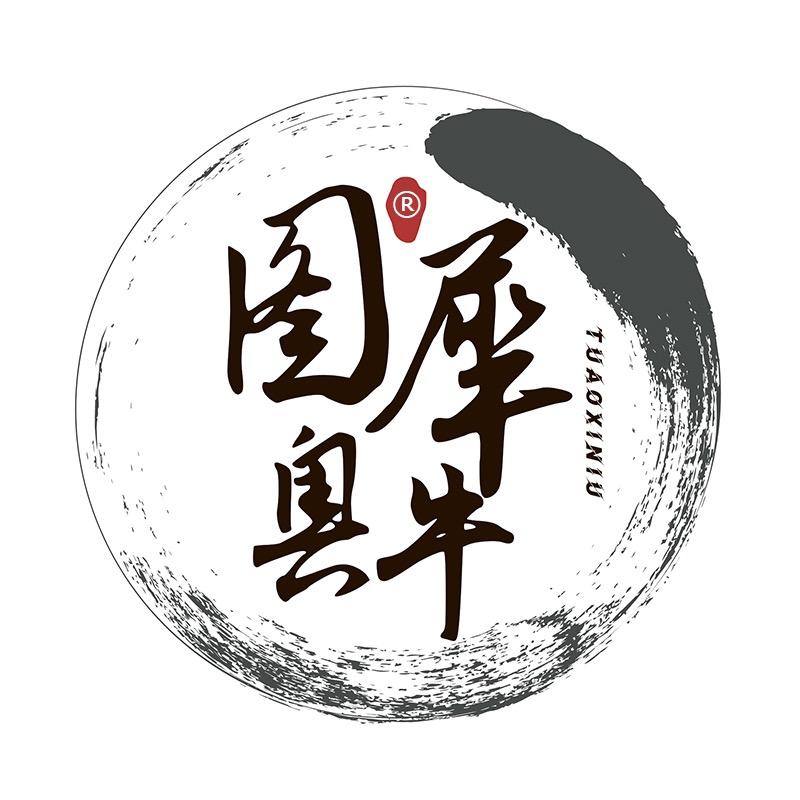 图奥犀牛电子商务商行