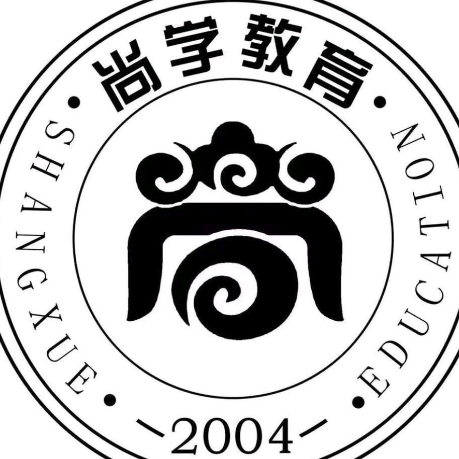 尚学专升本沧州校区王老师