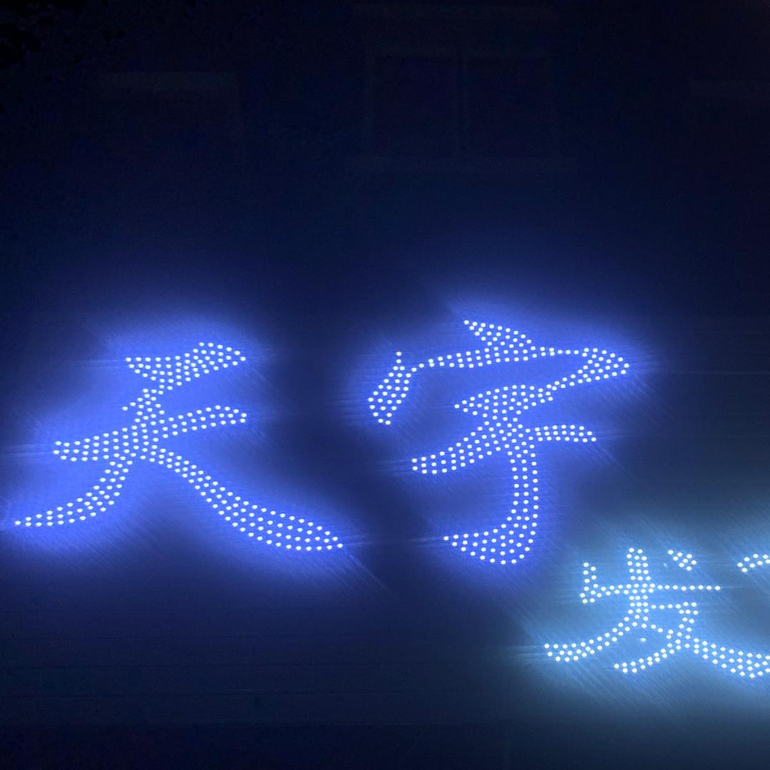 天宇发艺