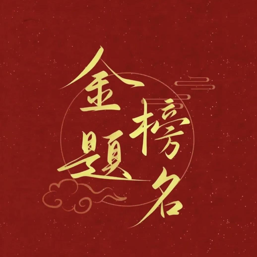 隆门科技专业规划