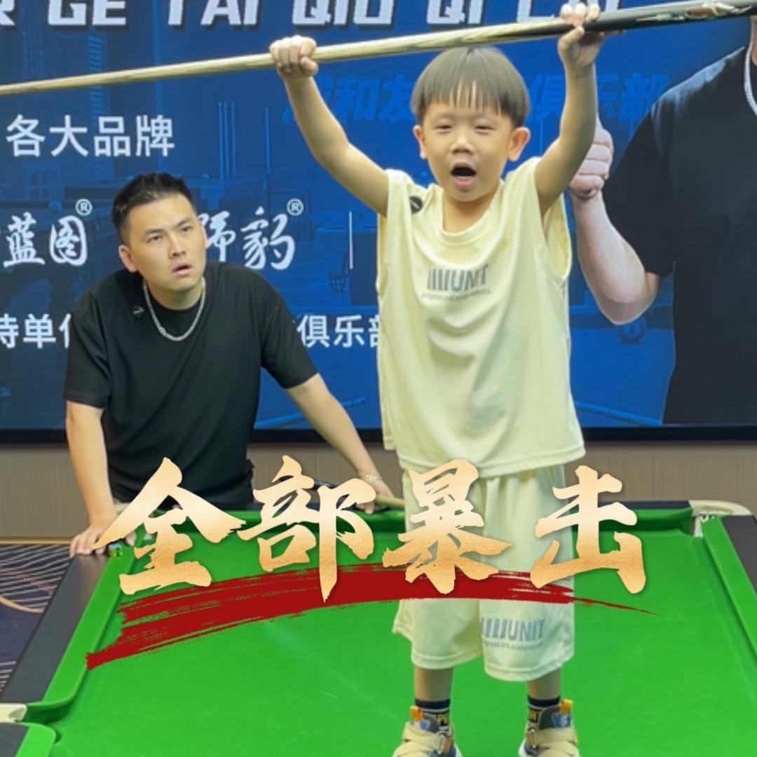 豪豪🎱（掏分哥）