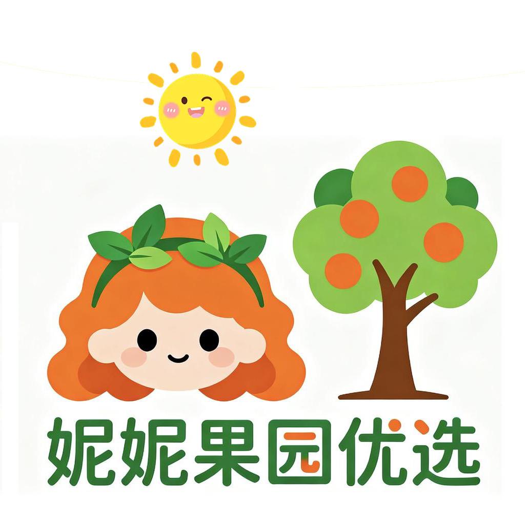 妮妮果园优选