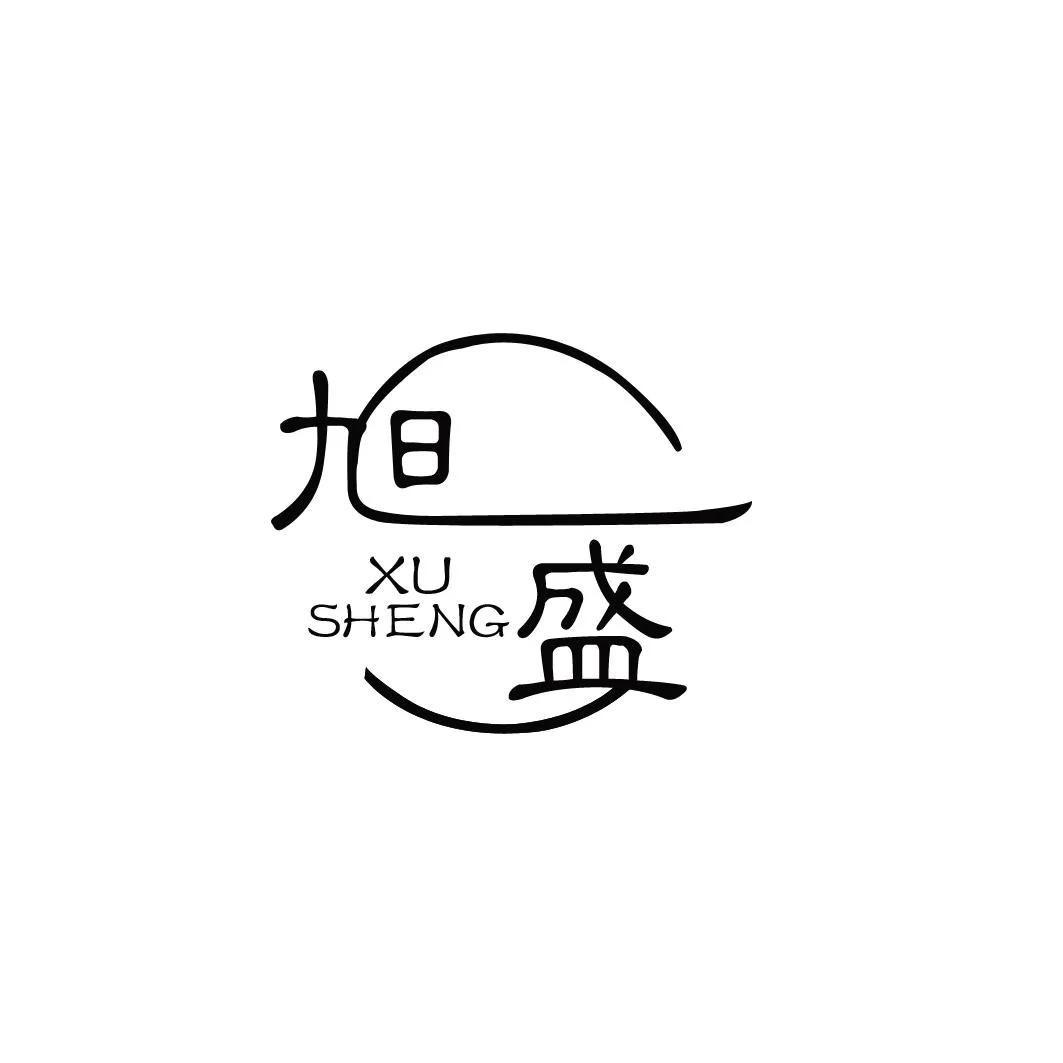 松山区旭盛锁具官方号