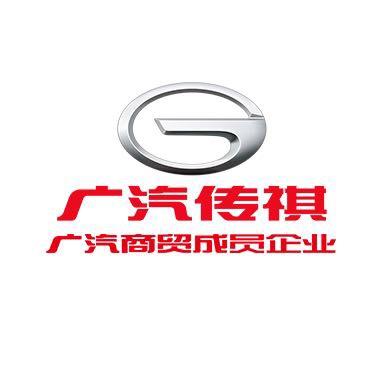 广汽传祺MPV | 北京长瑞店