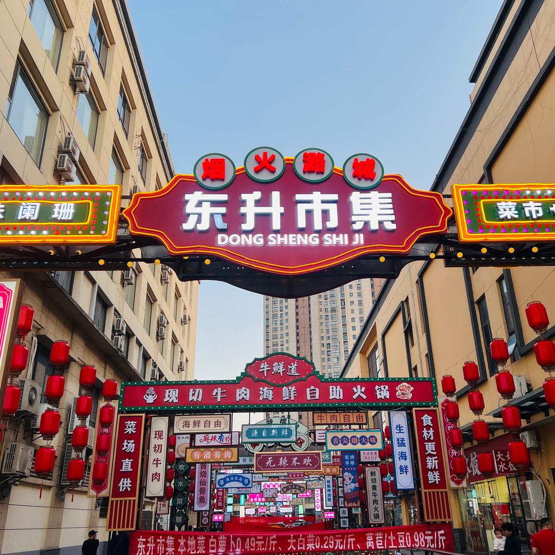 常州逛味阑珊商业管理