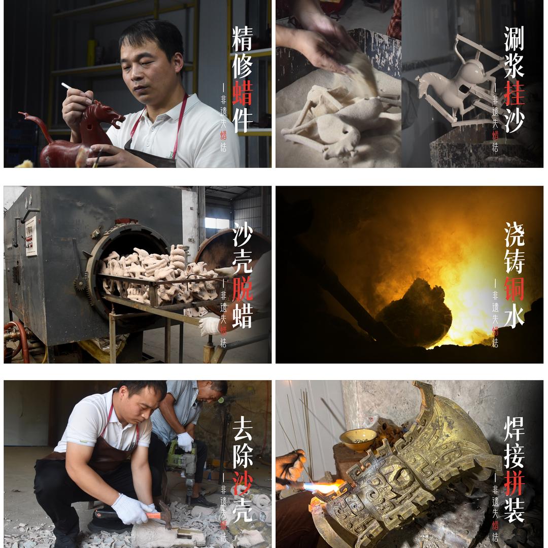 铜钰缘明哥千年古铜艺传承者