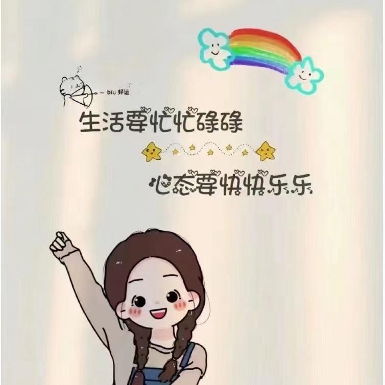 @柚子