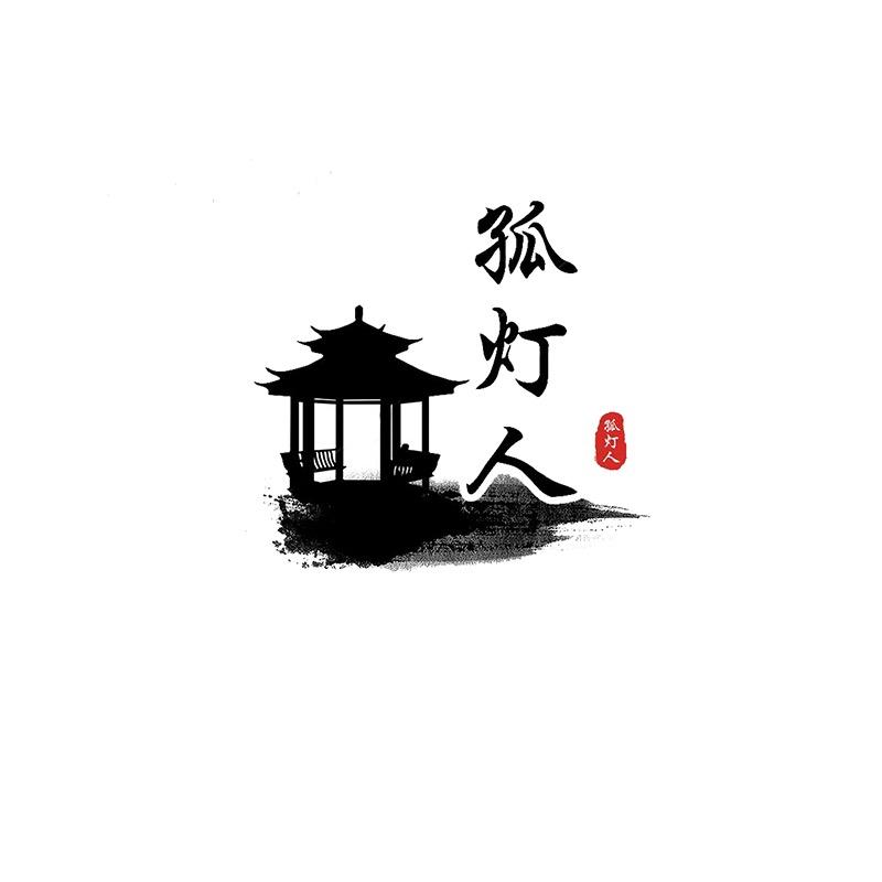 临湘孤灯人钓具