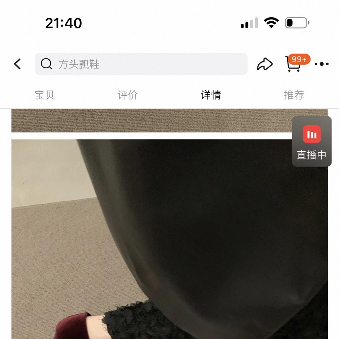刘军专属咏宜好货店